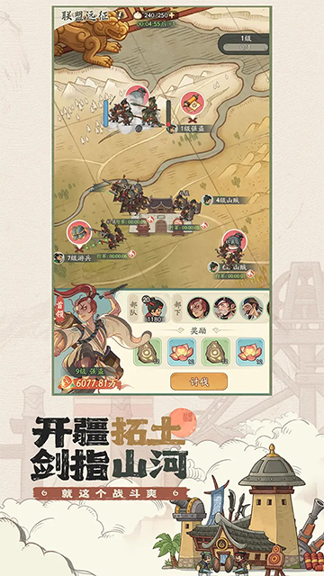 时光大爆炸 时光大爆炸