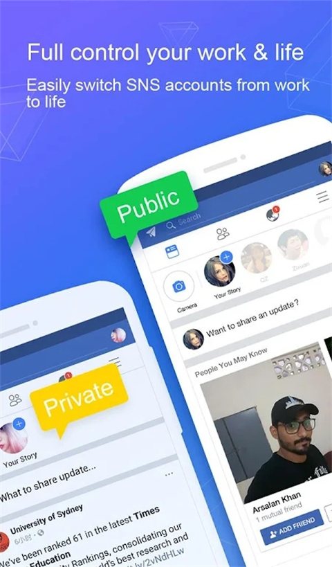 ES应用分身最新版