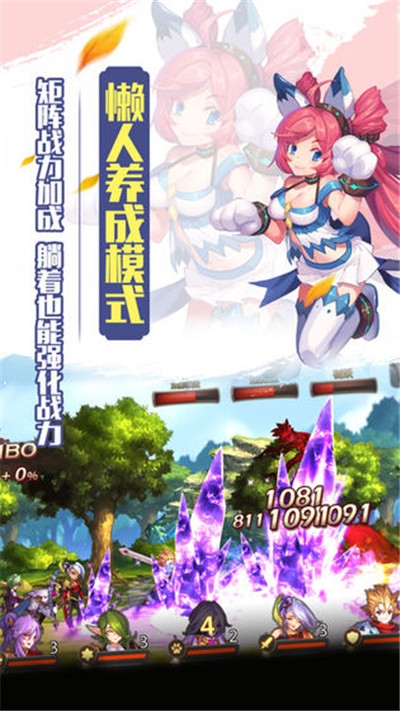 苍之女武神 苍之女武神