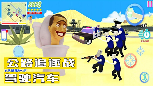 创建帝国模拟器