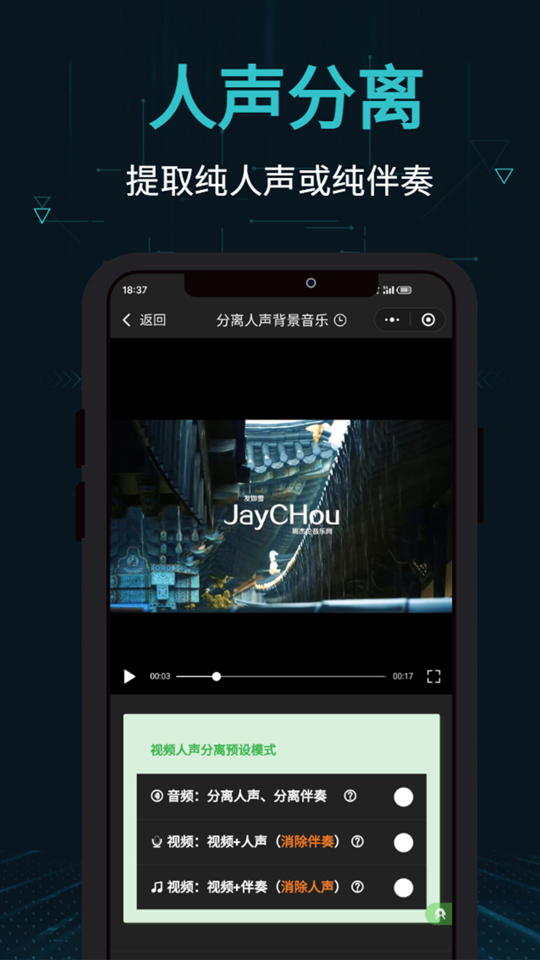 OpenCut剪画音视频剪辑软件