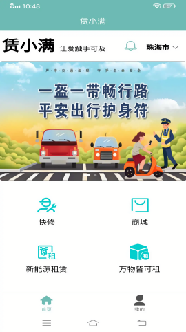 赁小满