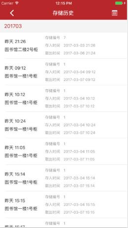 西华师大智慧图书馆
