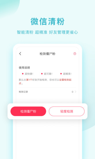 映粉