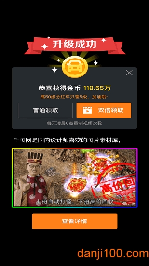 人人抢车位福利