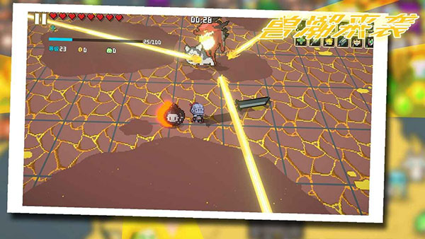 兽潮来袭 官方版