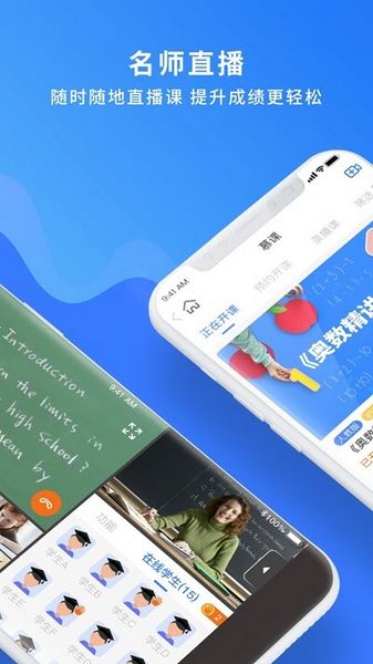 国翔奇趣世界 安卓版v3.8.9