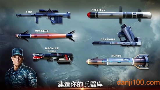 无人机2空袭虫虫助手安装器
