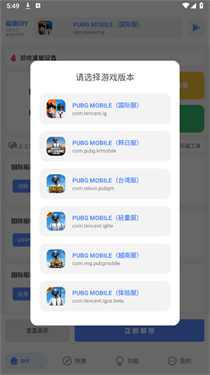YZL工具箱
