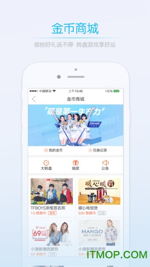 池州人网