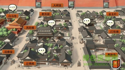 皇后养成计划1.9