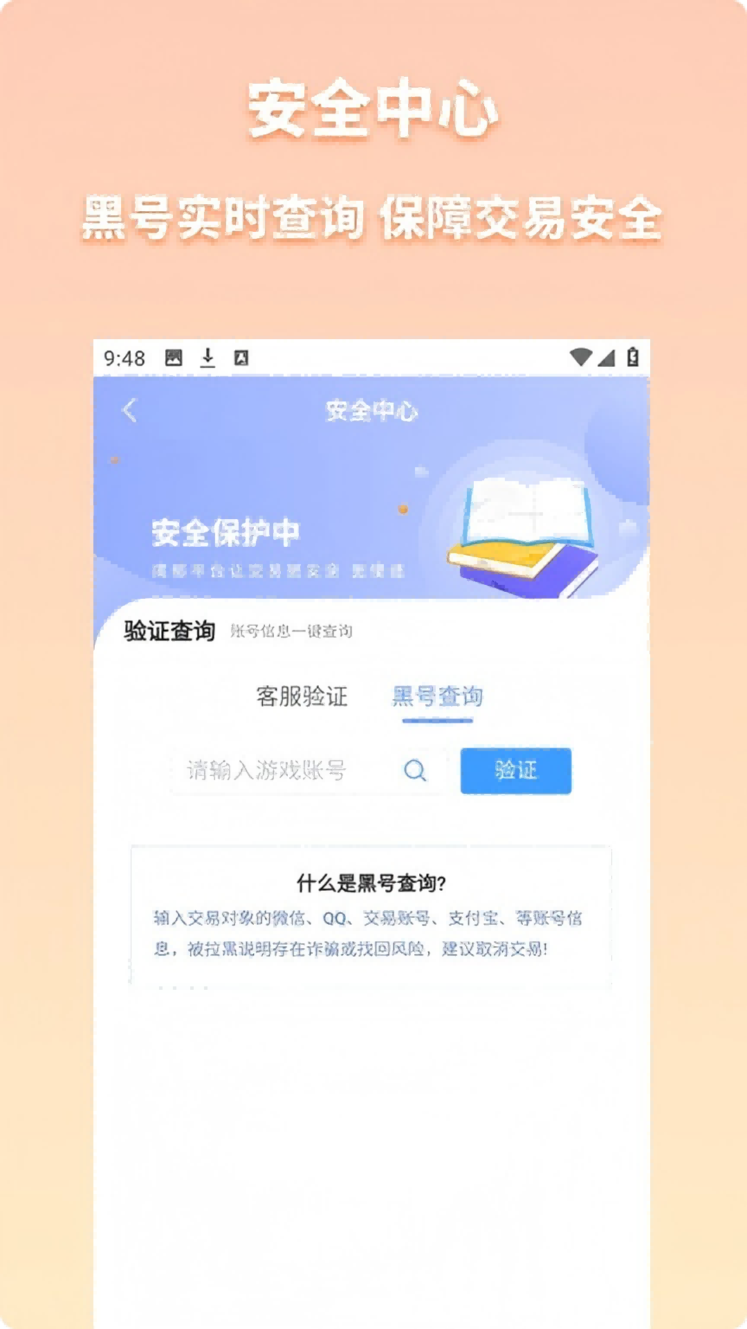 迈游吧