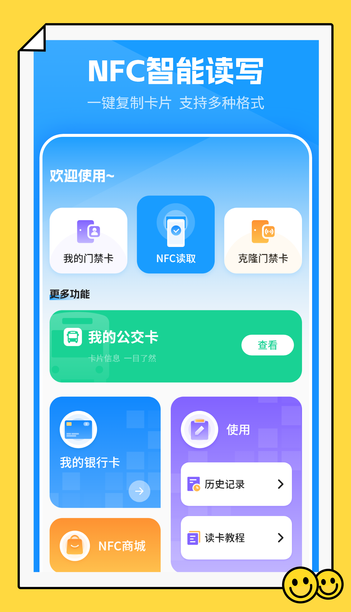 每日快递查询