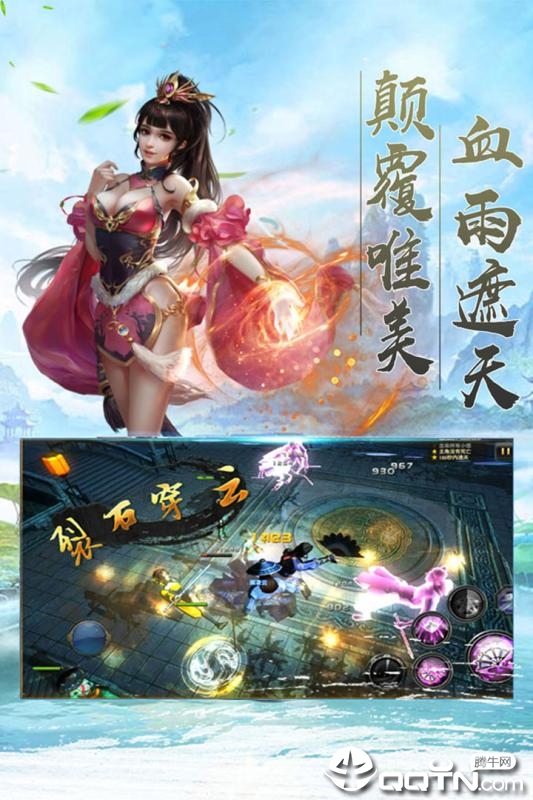 木灵宝贝