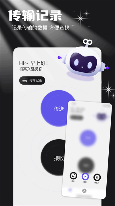 TapQoo 最新版