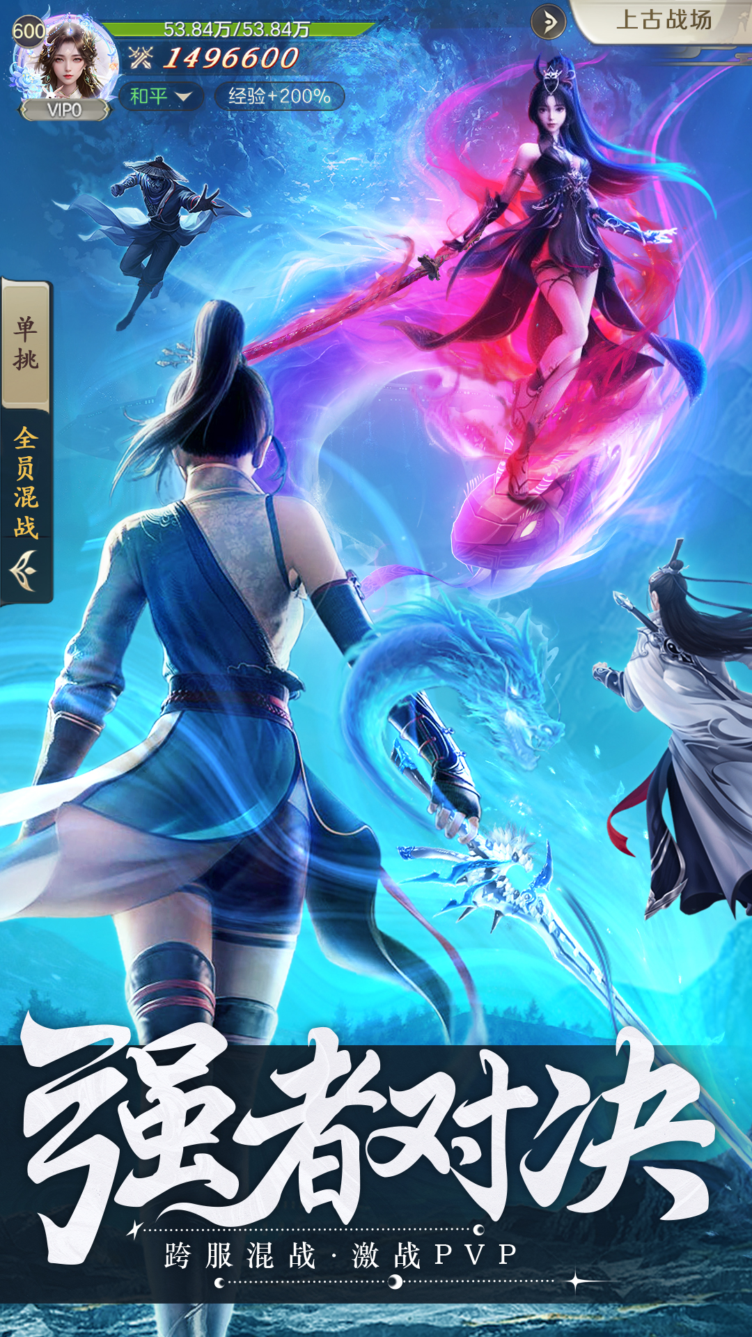 风暴之眼讨鬼异闻录最新版