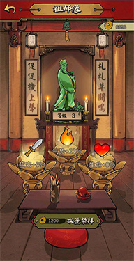 蛐蛐也疯狂无限金币版