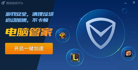 CF掌上穿越火线助手 CF掌上穿越火线助手