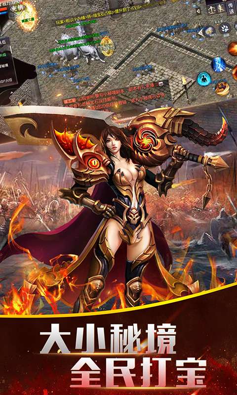 打宝神途 打宝神途