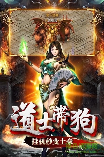 狐月玉兔