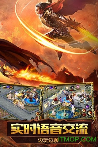 魔域口袋版