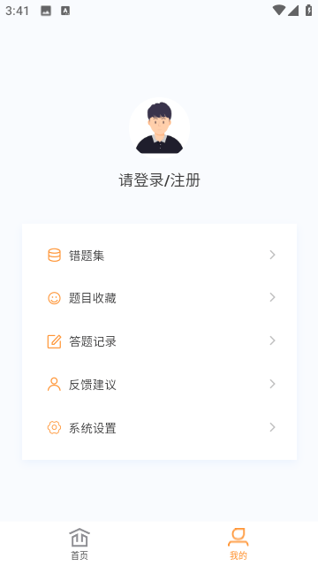 初级护理学新题库