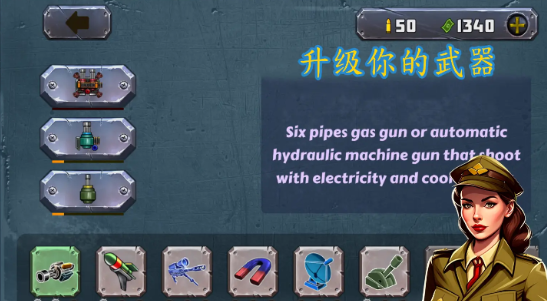 战斗策略塔防内购版 安卓版v1.7.1.1