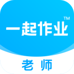 一起作业网英语