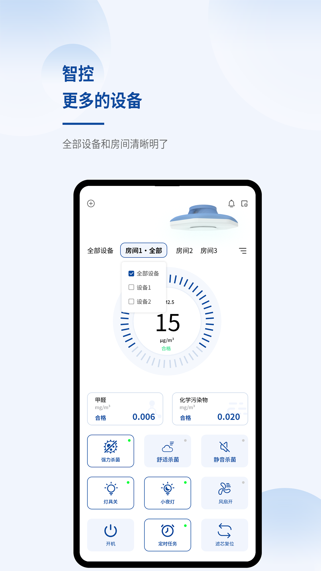 佰乐仕