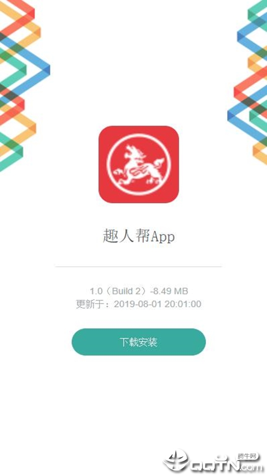趣人帮