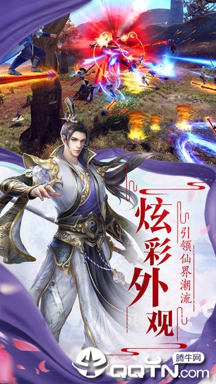 封神幻想世界