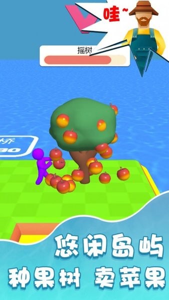 迷你世界0.44.0版本正版