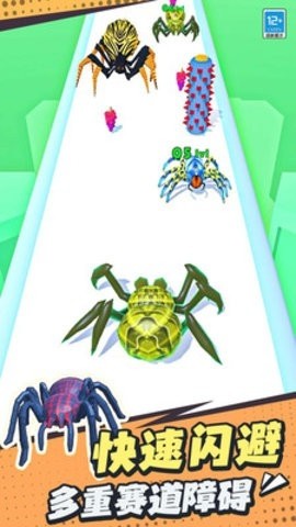 蜘蛛冲冲冲 蜘蛛冲冲冲