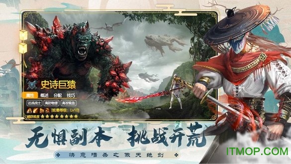 傲天绝剑