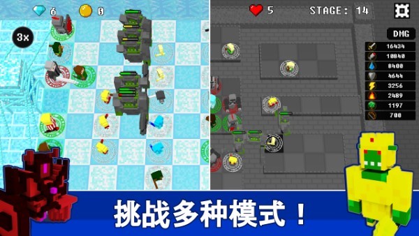 不可攻略运气塔防2中文版