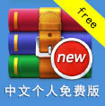 winrar手机版