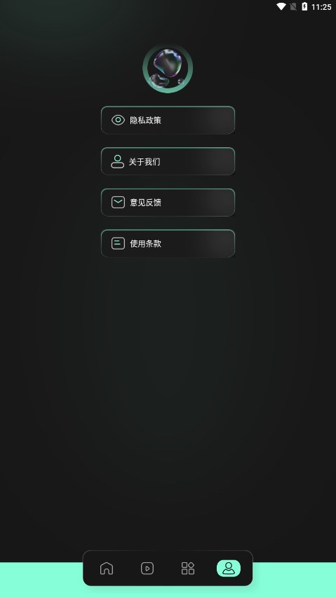 豹剪