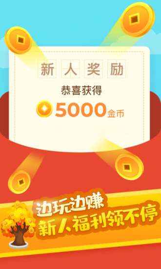 疯狂猜成语23456789