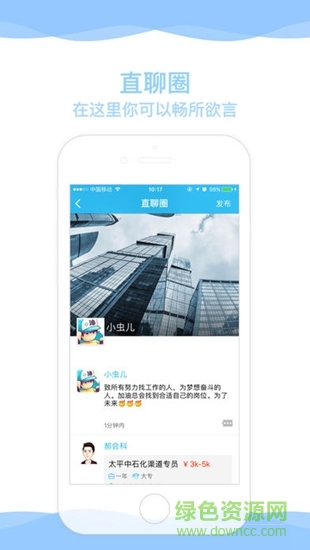 博才网
