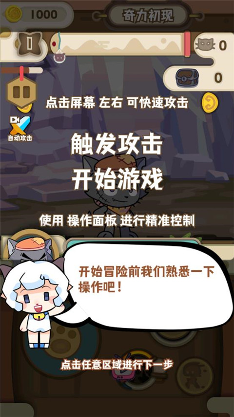 喜羊羊与灰太狼之奇幻之旅无广告