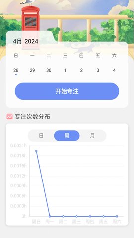 WiFi连连通 WiFi连连通