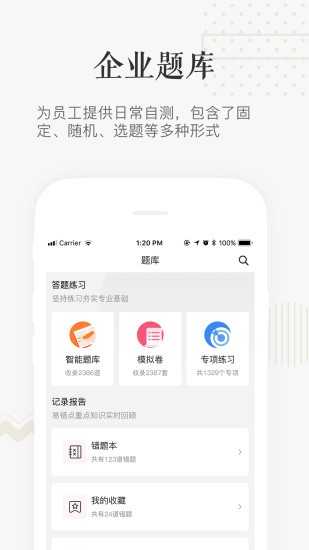 企小竹app