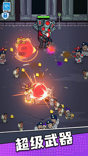 马桶人特攻队 马桶人特攻队