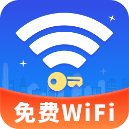 万能WiFi天天连
