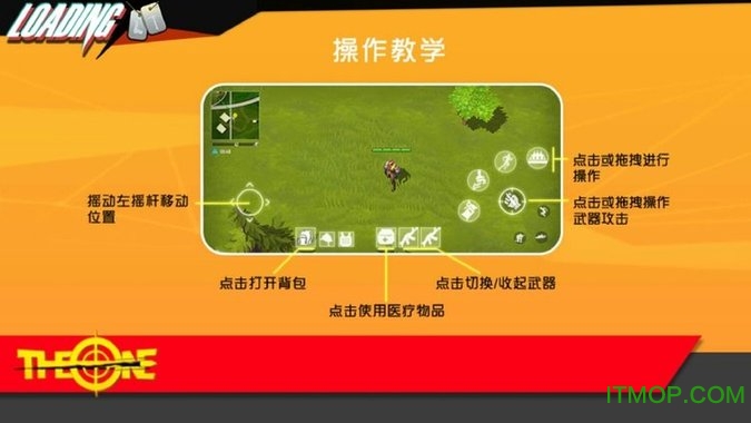 theone大逃杀游戏中文版