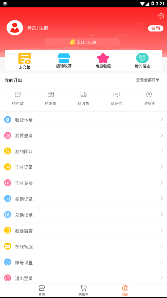 猪小淘
