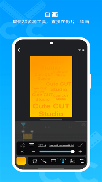 cutecut官方中文版