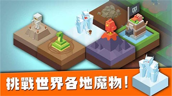 建立王国就要从零开始手游(IslandKingdom)