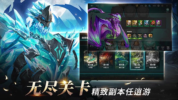 地牢突袭最新汉化版(Destiny Summoner)