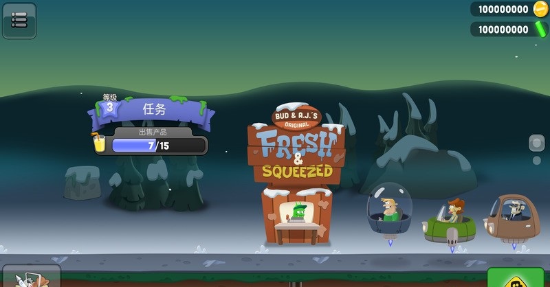 僵尸榨汁机2正版